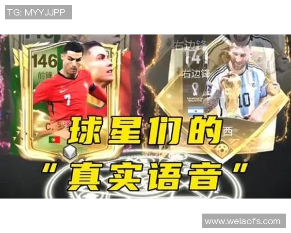 当足球球星采访遇到搞笑提问全场气氛瞬间欢乐爆棚