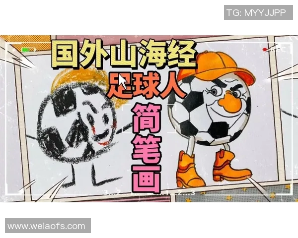 足球乐高人物简笔画创意设计展现与制作技巧分享